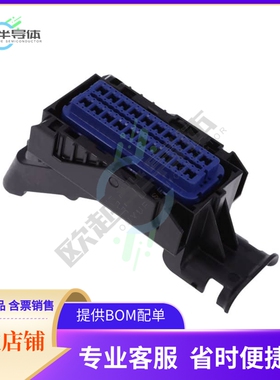 345660703【MX123 HRN CONN ASSY 80 CKT OPT0】