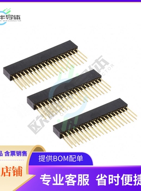 920-0200-01【CONN HDR 40POS PCB R/A 3PC】