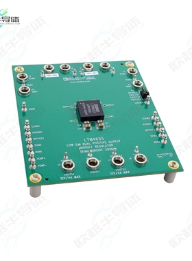 DC2898A[开发板EVAL BOARD FOR LTM4655】