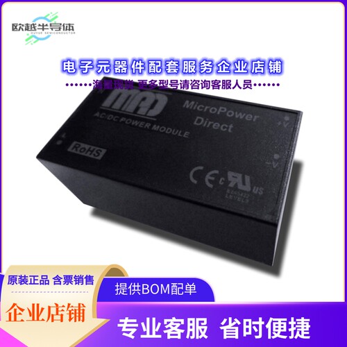 MPM-60S-09PB[电源模块AC/DC MODULE ,60W, 9V OUT]