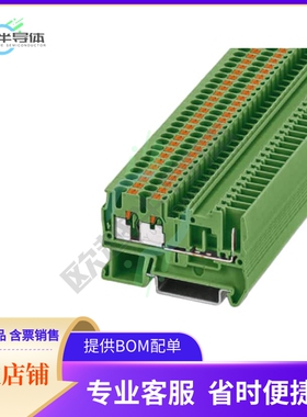 3209636【TERM BLK PLUG 3POS 5.2MM GREEN】