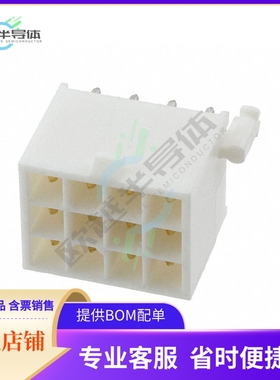 794040-2【CONN HEADER VERT 12POS 4.14MM】