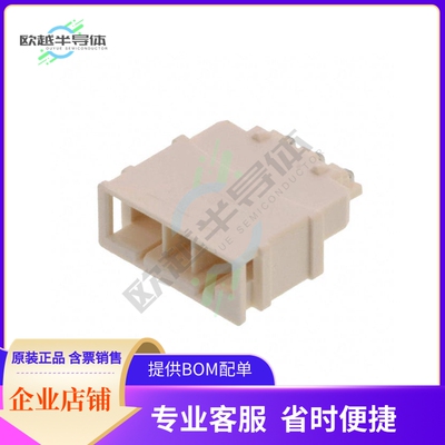 1743490-1【CONN HEADER BRD EDGE 3POS】