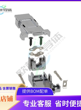 983-009-020R121【CONN BACKSHELL 9POS 180DEG SHLD】