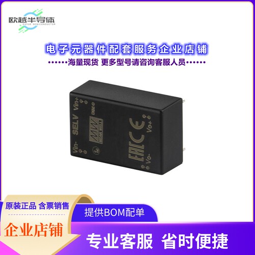 NLDD-500H[电源模块LED DRIVER CC BUCK 6-52V 500MA]