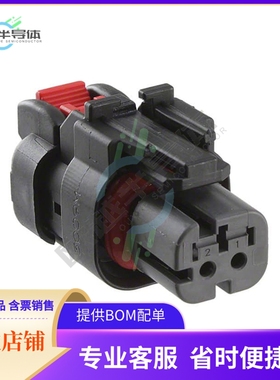 776427-2【CONN PLUG ASSY 2POS 14-18AWG GRY】