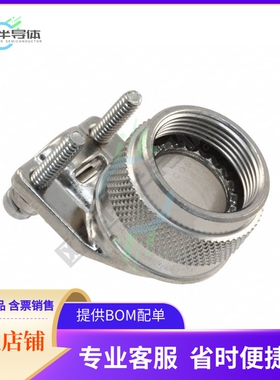 A850493913N【CONN CABLE CLAMP SZ 13 SILVER】