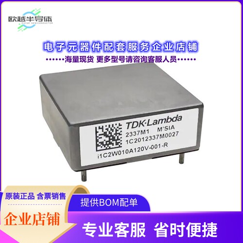 I1C2W010A120V-000-R[电源模块DC DC CONVERTER 9.6-28V 200W]