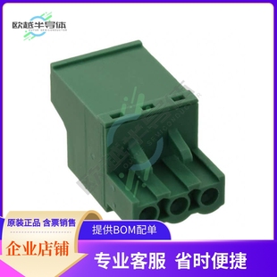 BLOCK H031B01LF 5.08MM 20020013 STR PLUG TERM 3POS