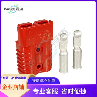 6329G5【SB175A CONNECTOR#2 RED】