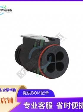 UTL6103G1S【CONN PLUG HSNG F/M 4POS INLINE】