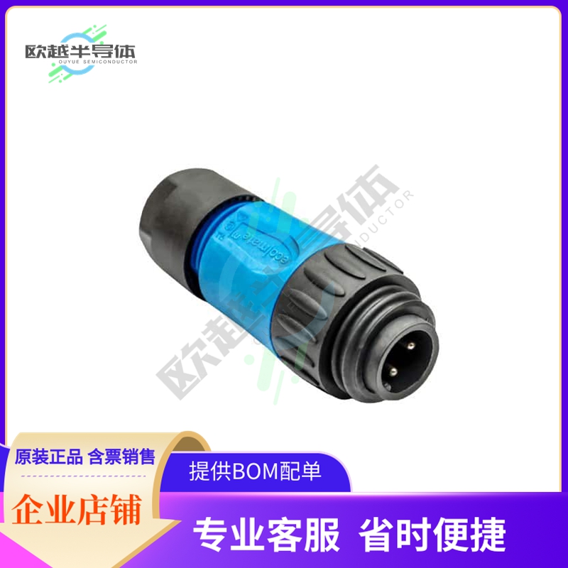 C01620H00310010【CONN PLUG MALE 4POS SILVER SCREW】