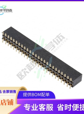 M50-3102545【CONN RCPT 50POS 0.05 GOLD SMD】