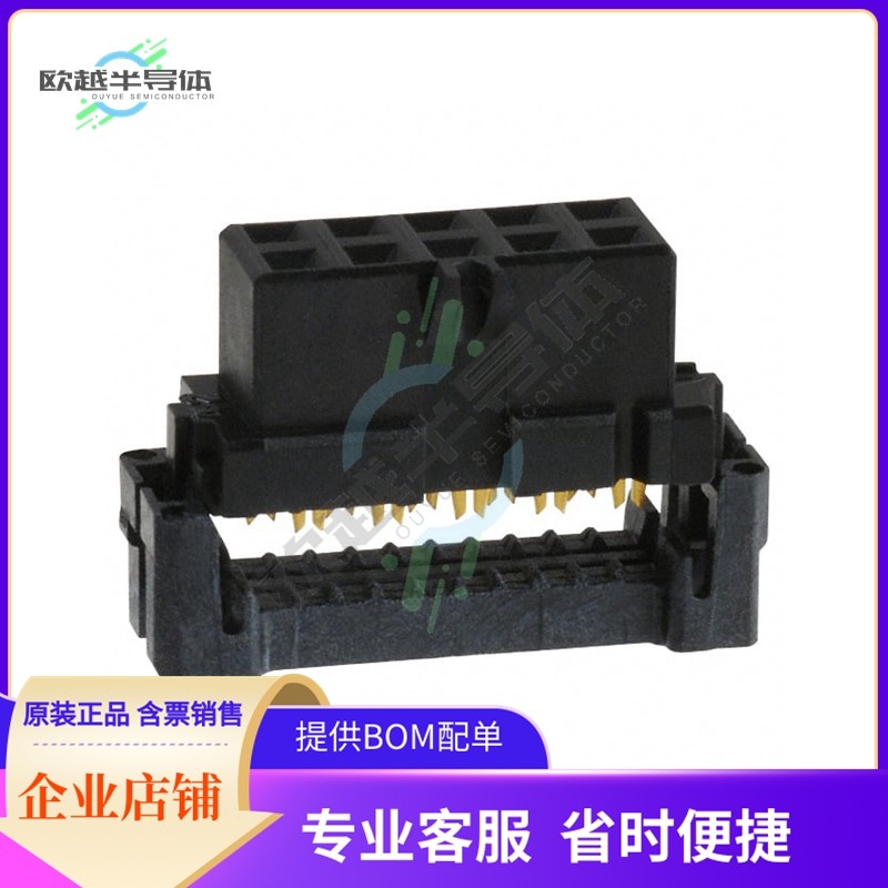 1-111623-8【CONN RCPT 10POS IDC 28AWG GOLD】,3C数码配件,其它配件,淘宝优惠券,粉丝福利购,淘宝优惠卷