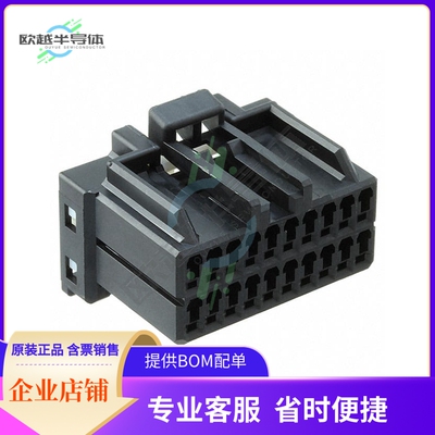 175967-2【CONN PLUG HSG 20POS 2.50MM】