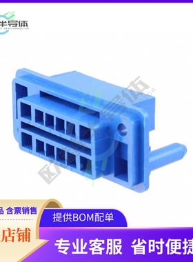 172061-3【CONN PLUG HSG DRAWER 12POS BLUE】