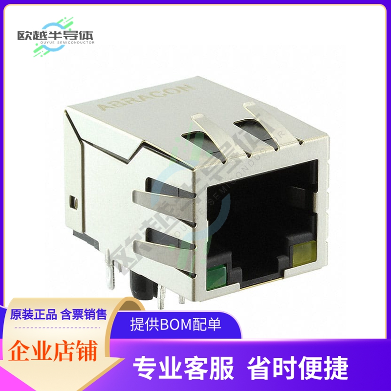 ARJ11B-MBSAI-A-B-EMU2【CONN JACK 1PORT 100 BASE-T PCB】