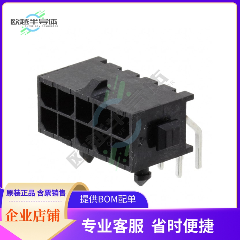 4-794619-0【CONN HEADER R/A 10POS 3MM】