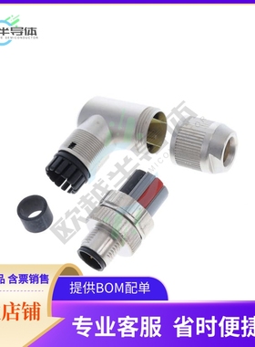 1424671【CONN PLUG MALE 5P SPRING-CAGE】