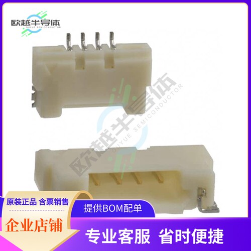 DF14-4P-1.25H(24)【CONN HEADER SMD R/A 4POS 1.25MM】
