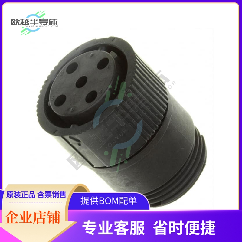 1445820-3【CONN PLUG HSG FMALE 5POS INLINE】