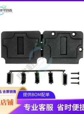 207476-1【CONN BACKSHELL 50P 90/180DEG BLK】