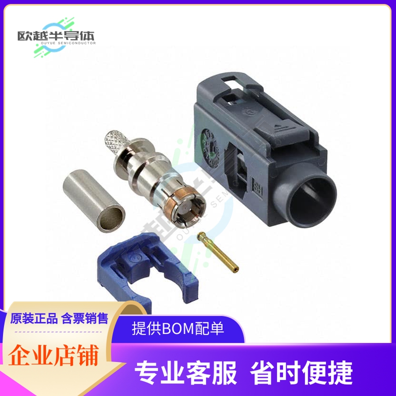 RF55-34G-T-02-50-SH【FAKRA JACK SMB TYPE: STRAIGHT FO】