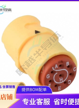 SJS830202【CONN RCPT HSNG MALE 8POS INLINE】