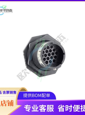 UTGX71419P【CONN RCPT HSG MALE 19POS PNL MT】