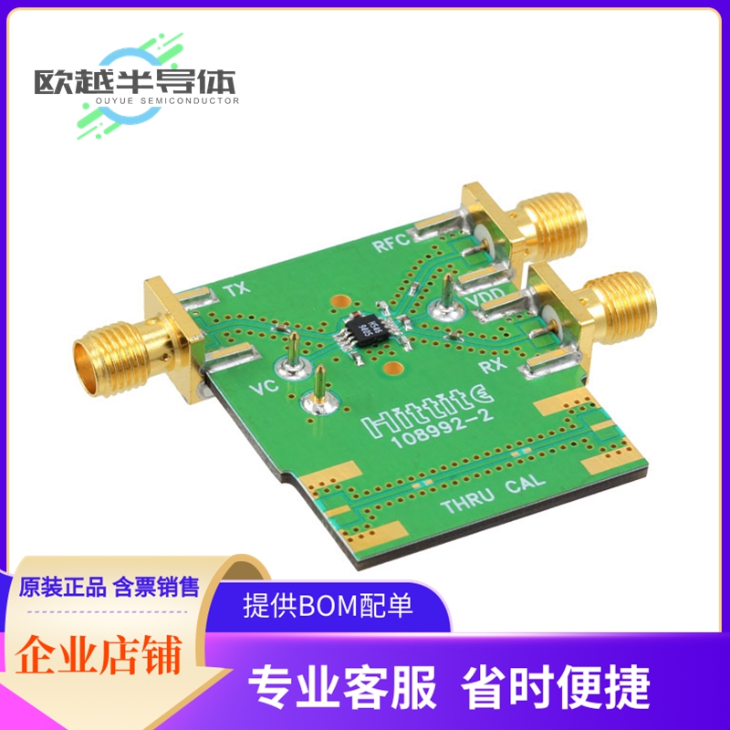 射频评估板开发套件 110126-HMC546MS8G【BOARD EVAL HMC546MS8GE