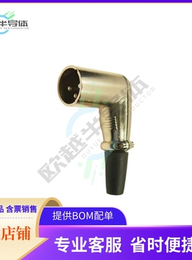 FC60963N【XLR AUDIO PLUG 3APM/MRA 3PIN MAL】