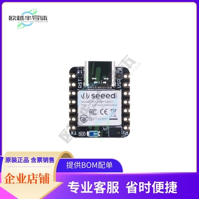 102010469【SEEED STUDIO XIAO NRF52840 SENSE】