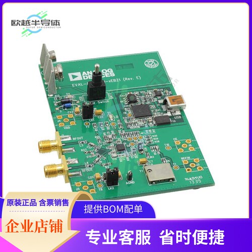 原装现货 EV-ADF4360-4EB1Z【BOARD EVAL FOR ADF4360-4】
