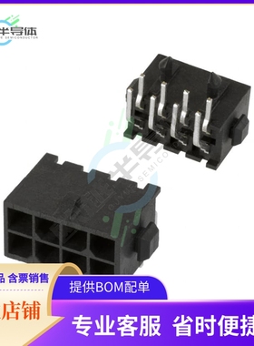 3-794618-8【CONN HEADER R/A 8POS 3MM】