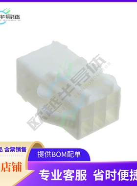 177909-1【CONN HOUSING CAP 6POS .156 NAT】
