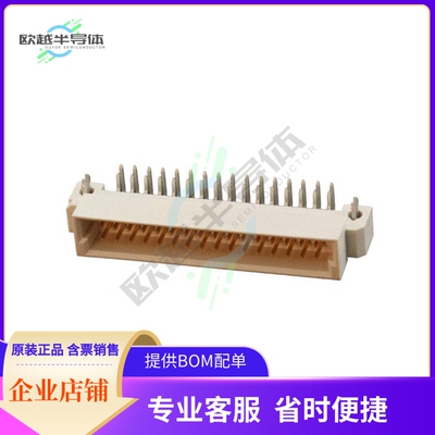 5536386-5【CONN DIN PLUG 32POS PCB RA GOLD】