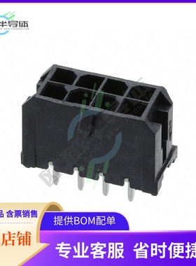 430450829【CONN HEADER VERT 8POS 3MM】