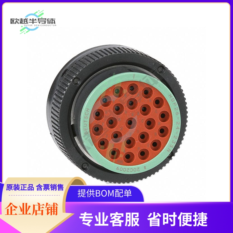 HDP26-24-23SN【CONN PLG HSG FMALE 23POS INLINE】