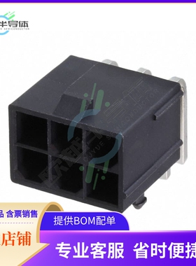原装现货 455580003【CONN HEADER R/A 6POS 4.2MM】