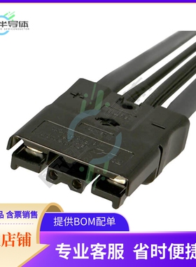 SBS75XBLK【SBS75X HOUSING/SP BLK】