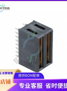 2204423-1【CONN RCPT MULTI-BEAM 2POS PCB】