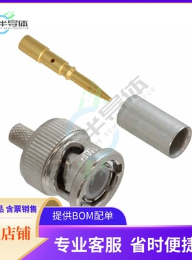 5221128-1【CONN BNC PLUG STR 50 OHM CRIMP】