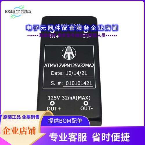 ATMV12VPN125V32MA2[电源模块12V 8W ISOLATED DC-DC POWER MODU]
