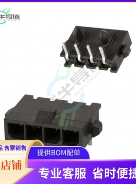 2-1445098-4【CONN HEADER R/A 4POS 3MM】