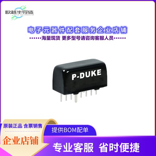 PDL06-05D05[电源模块DC DC CONVERTER +/-5V 6W]