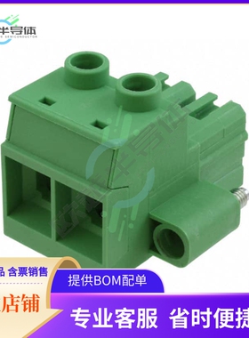 1762592【TERM BLOCK PLUG 2POS STR 15MM】