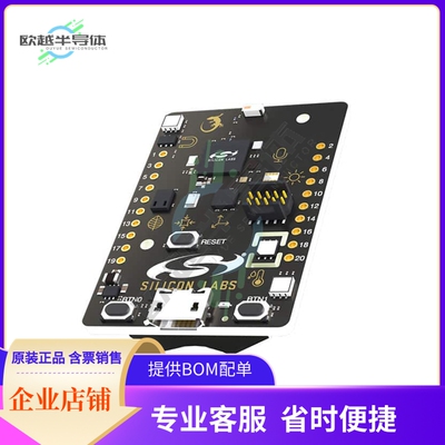 SLTB004A【THUNDERBOARD SENSE 2 IOT KIT】