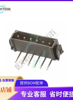 M80-8430542【CONN HEADER R/A 5POS 2MM】