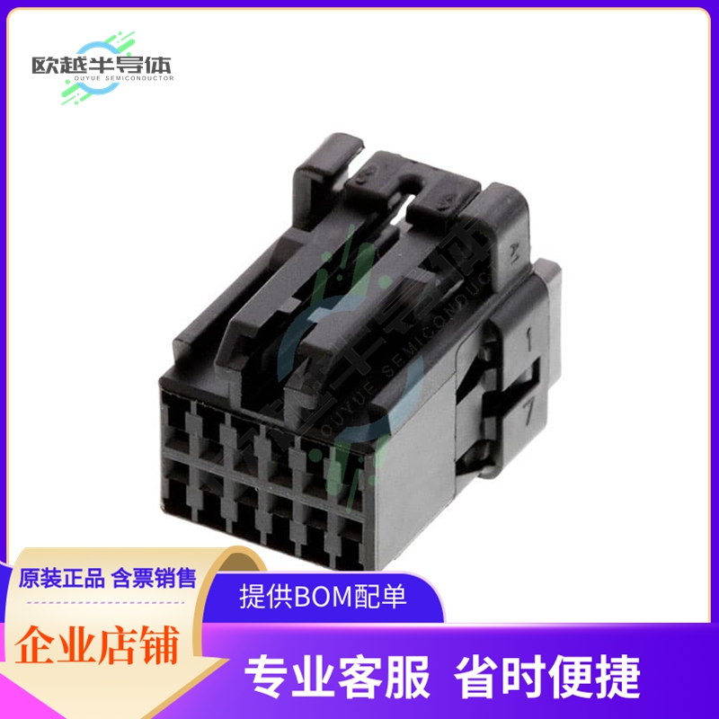 638394-1【ASSY,12P PLUG 