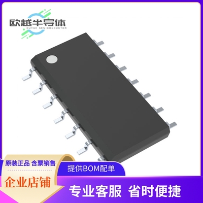 UC3842D电源管理芯片《IC REG CTRLR PWM CM 14SOIC》